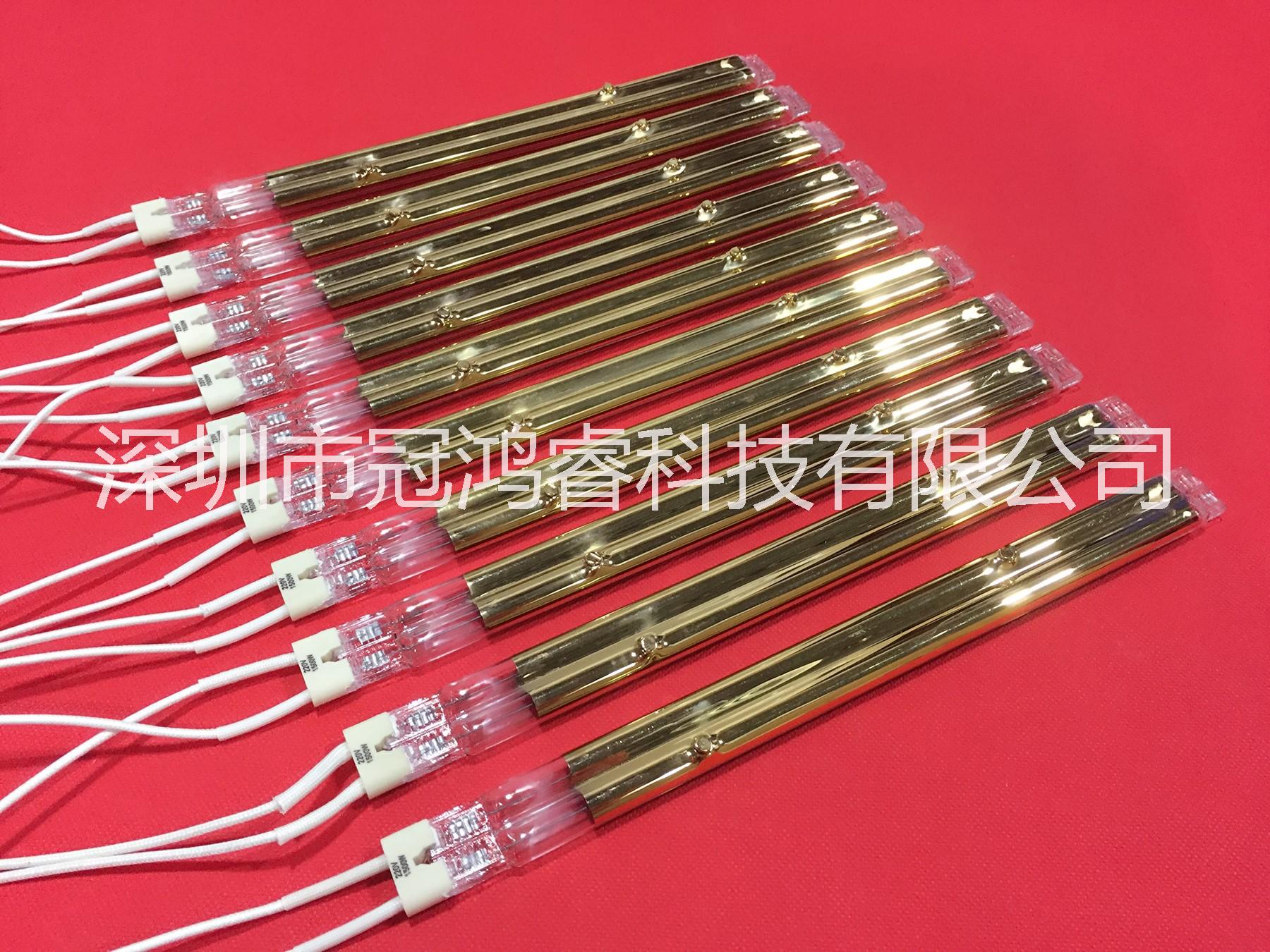 1.5KW 300MM鍍金 雙管加熱管 PET吹瓶機(jī)IR燈