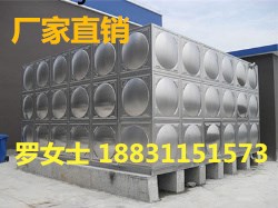 石家莊儲(chǔ)水罐供應(yīng)商