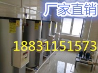 廠家直銷電熱熱水器