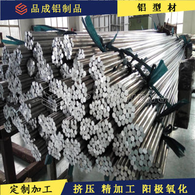 15mm 16mm 17mm 18mm 19mm 20mm6061-T6超硬鋁棒批發(fā)