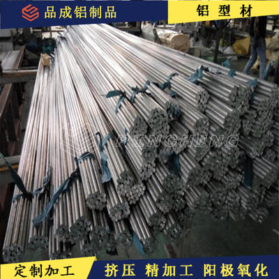 15mm 16mm 17mm 18mm 19mm 20mm6061-T6超硬鋁棒批發(fā)