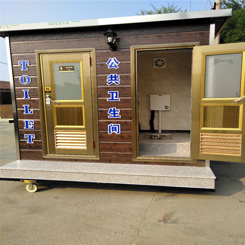 移動(dòng)環(huán)保廁所滄州移動(dòng)廁所廠家 河北環(huán)保廁所制造商