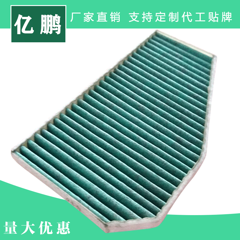 06-11款?yuàn)W迪A6L空調(diào)濾芯 C6 外置汽車空調(diào)濾清器 空調(diào)格 4F0819439B