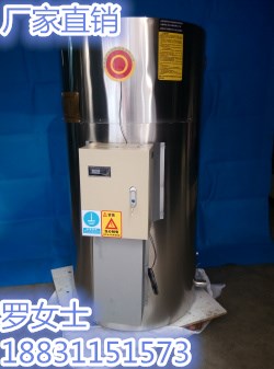 石家莊步進(jìn)式開(kāi)水器供應(yīng)商