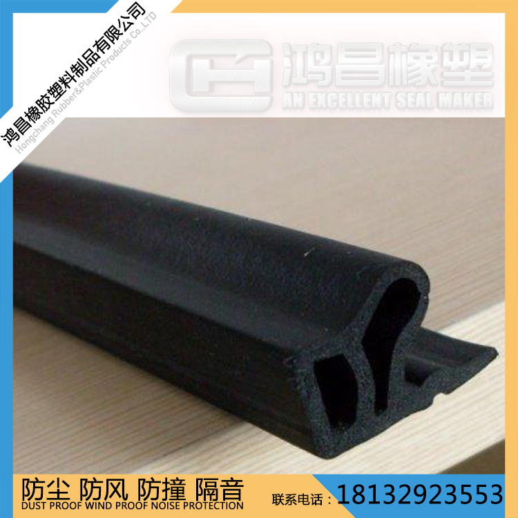 廠家直銷D型隔音防塵帶背膠門窗密封條