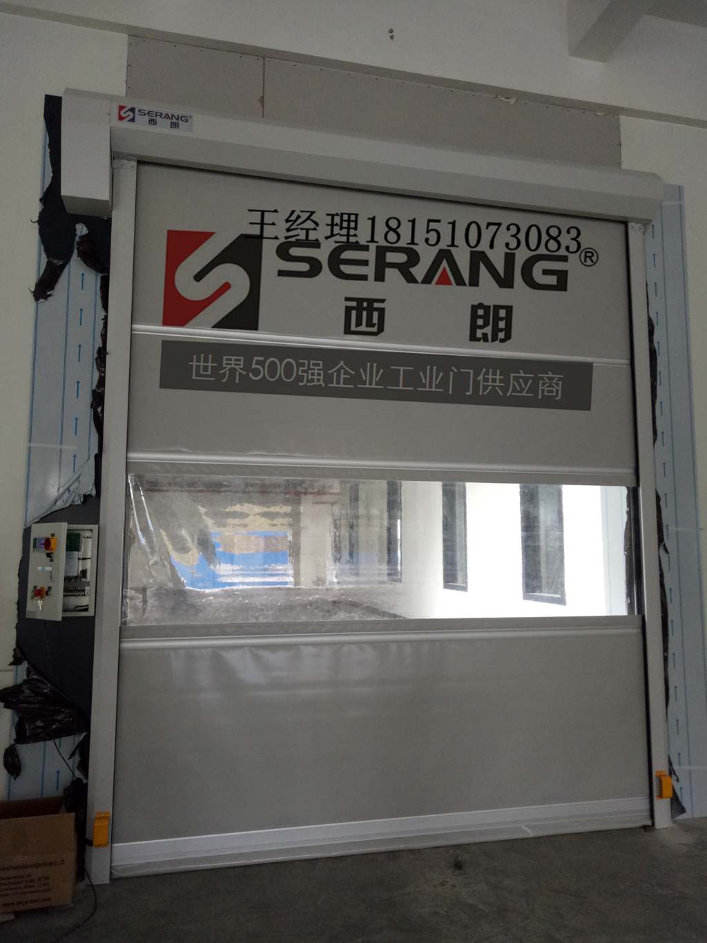 南通市海安快速卷簾門供應保養(yǎng)