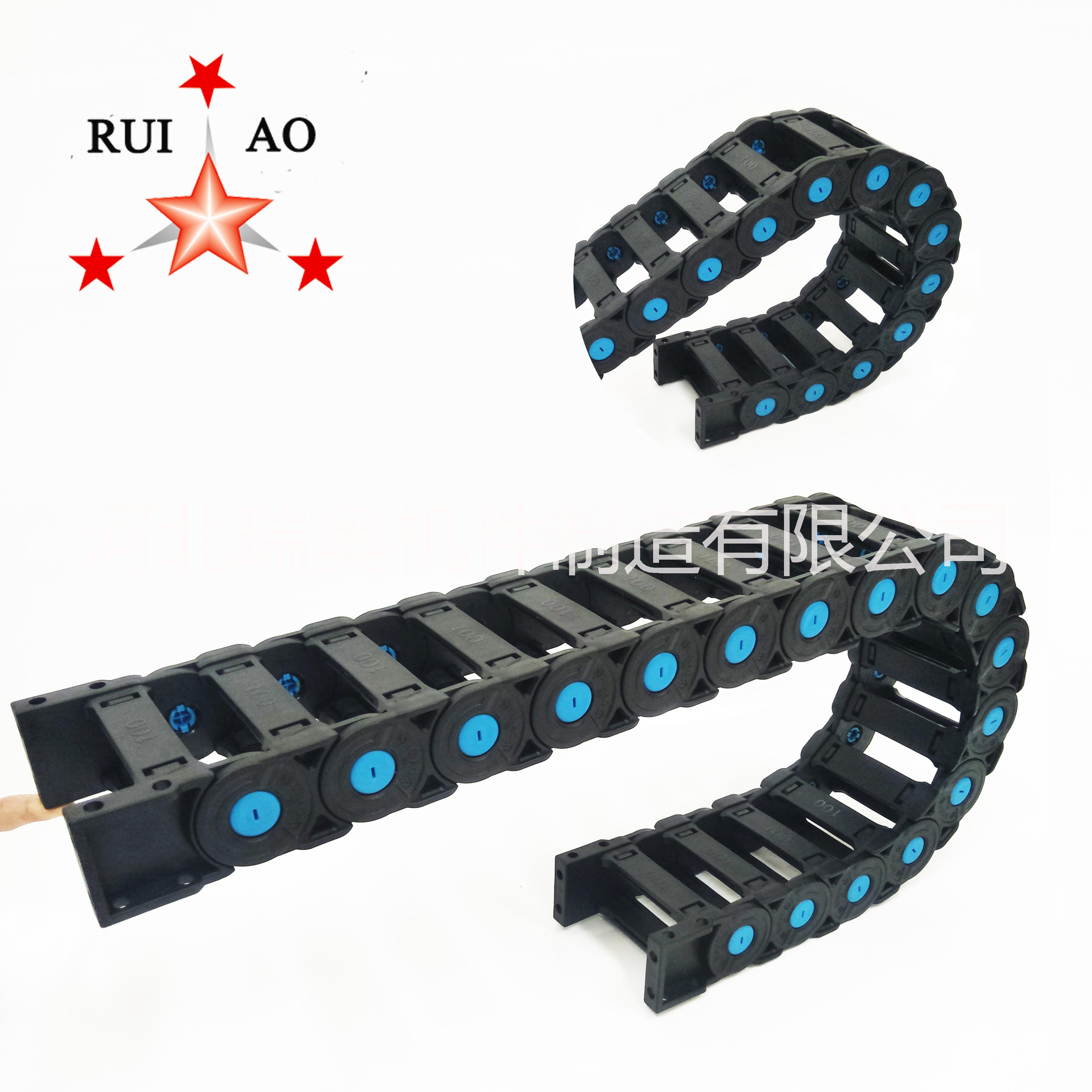 瑞奧直銷TLX拖鏈塑料拖鏈 TLX塑料拖鏈