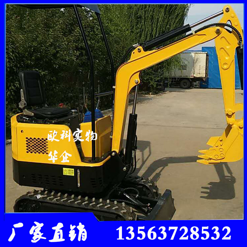 農(nóng)用挖掘機(jī) 微型挖掘機(jī) 小型迷你挖掘機(jī)