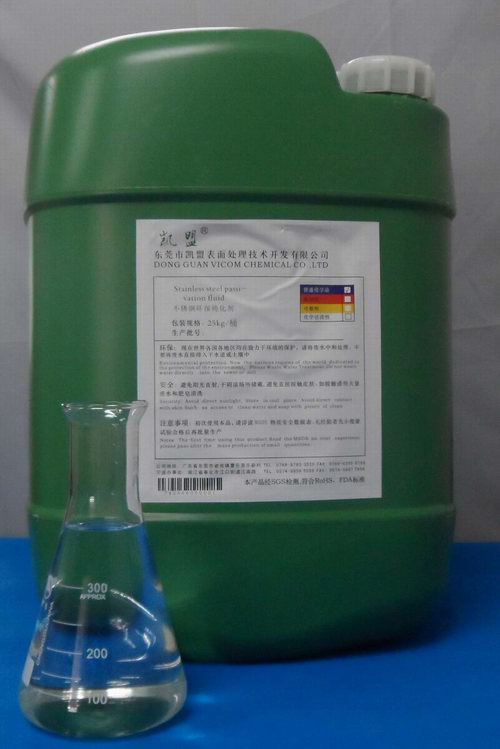 凱盟不銹鋼酸洗液東莞廠家