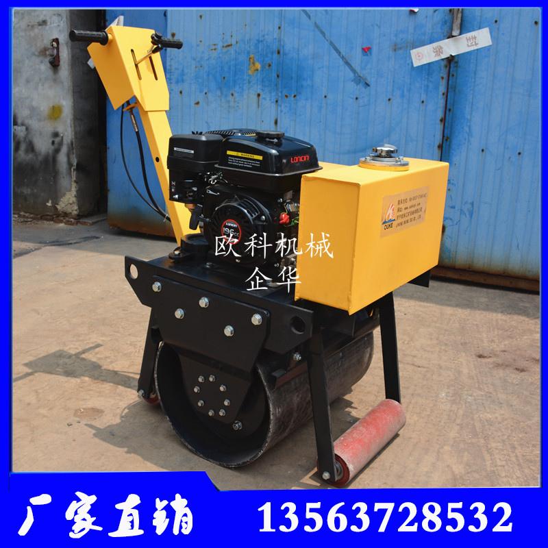 單光輪壓路機 手扶單輪壓路機 單光輪壓路機 手扶單輪壓