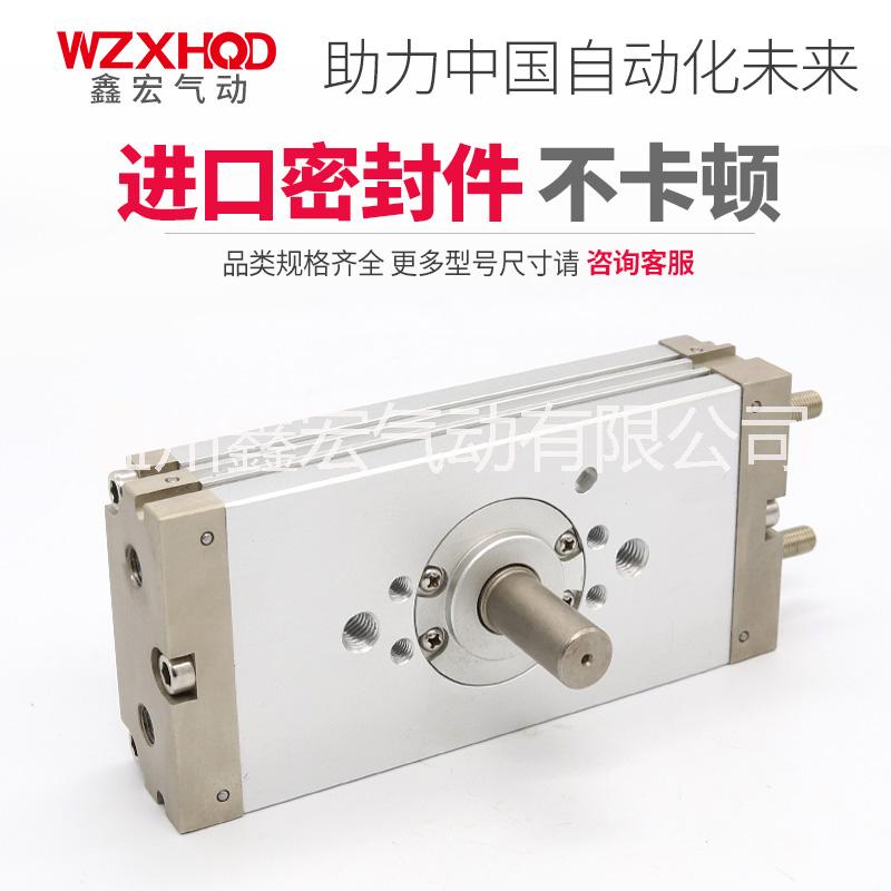 CRQ2B旋轉(zhuǎn)氣缸