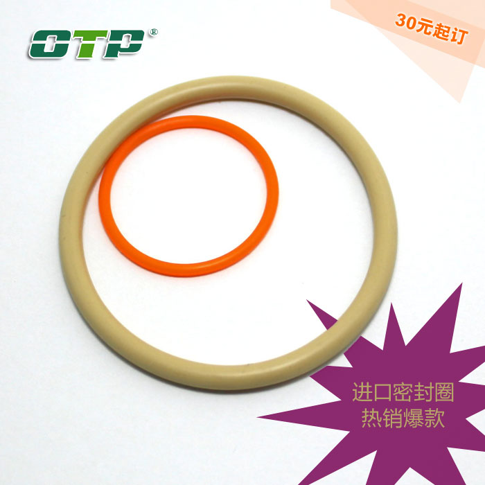 進(jìn)口氟膠橡膠件