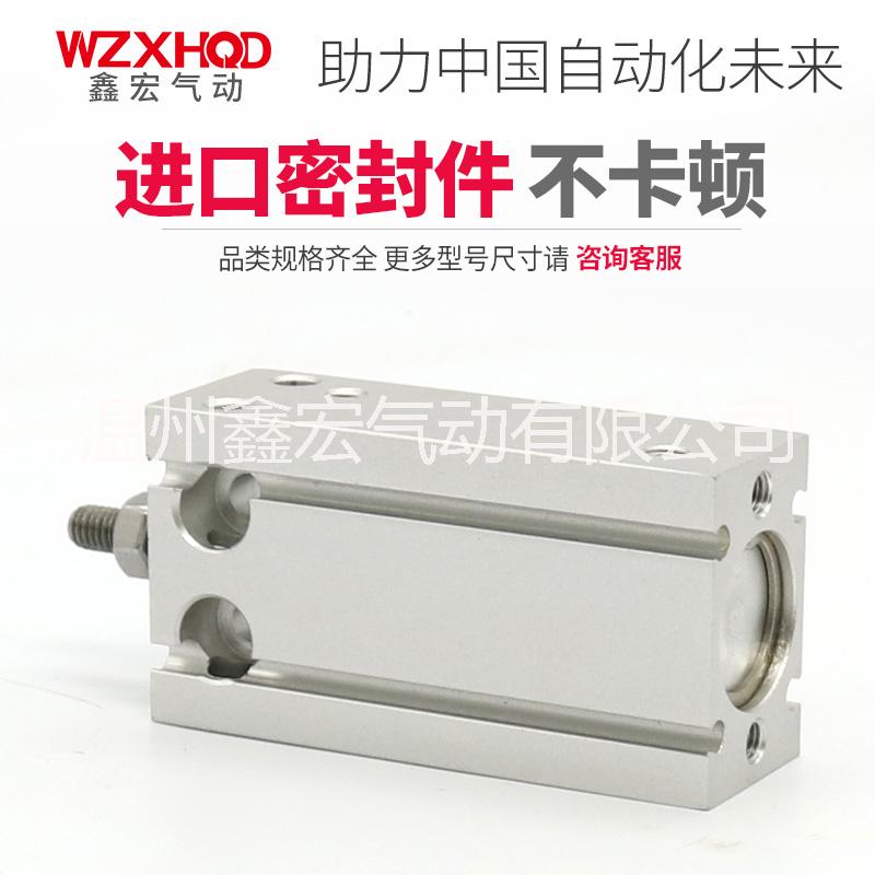 CDU自由型氣缸