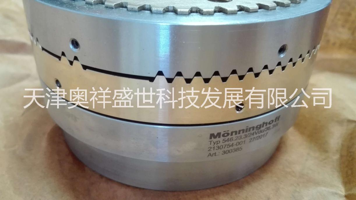 546.23.3_546233湖南供應商546離合器原廠直銷價格