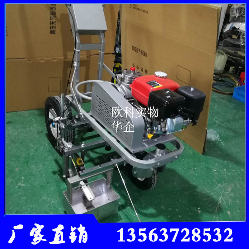 冷漆劃線機(jī)?手推式雙劃線機(jī) 路面劃線機(jī)