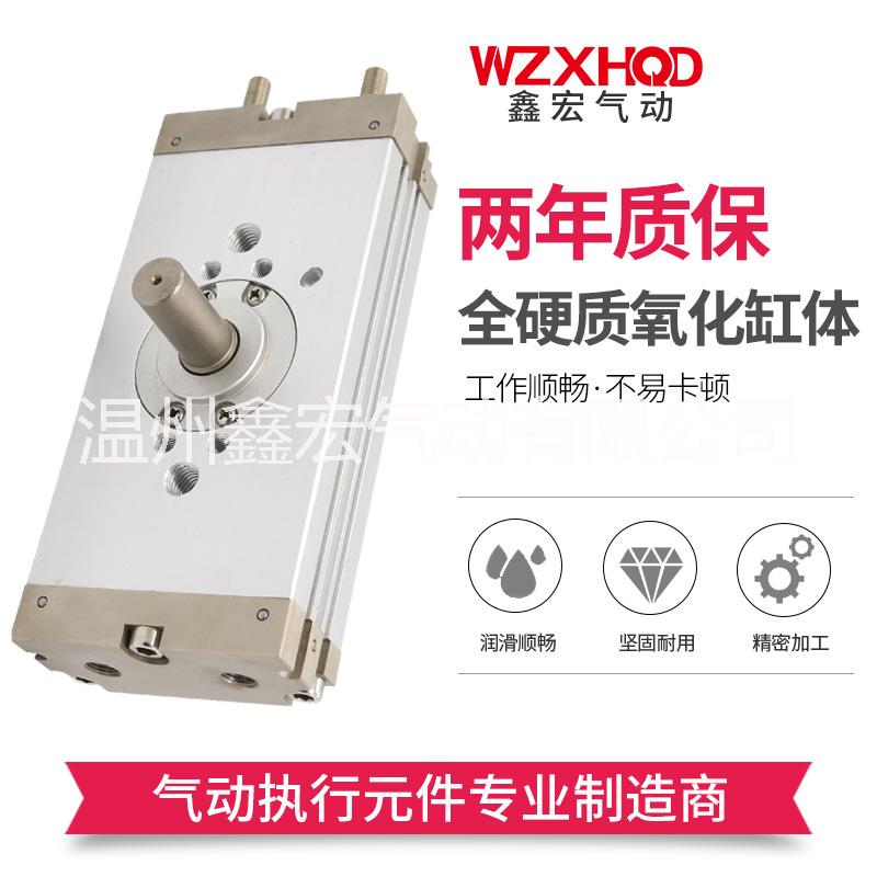 CRQ2B旋轉(zhuǎn)氣缸