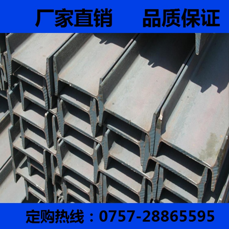 廣東H型鋼總代理 熱軋H型鋼 Q235B*
