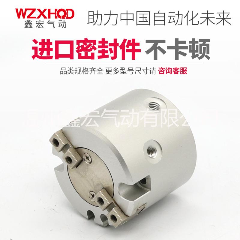 MHS2手指氣缸