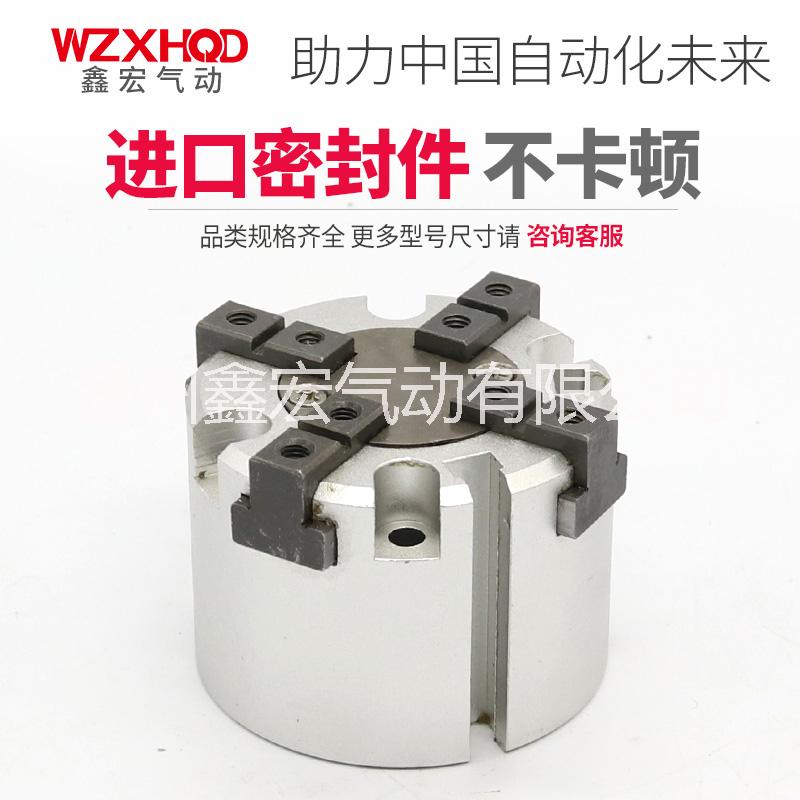 MHS4手指氣缸