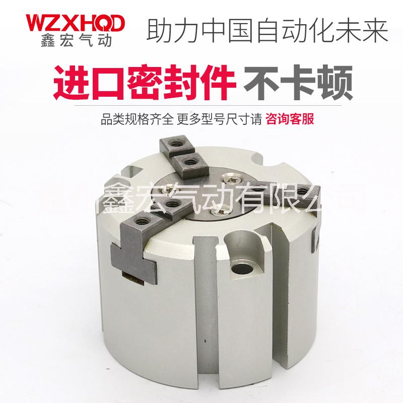 MHS3手指氣缸