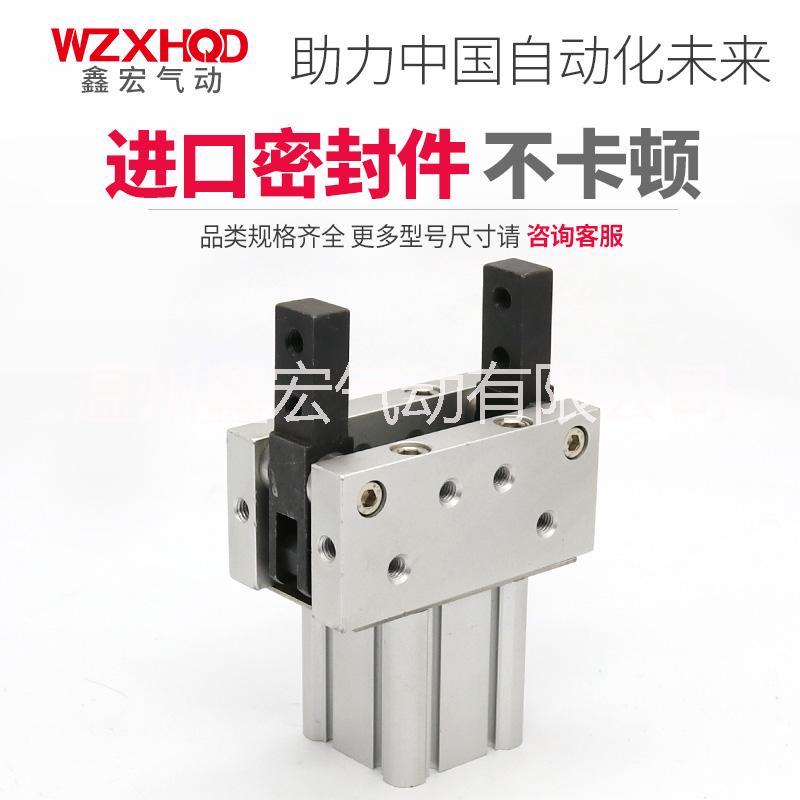 MHT2手指氣缸