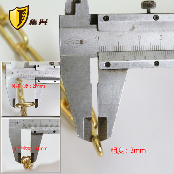 防爆鏈條銅實心銅鏈條純黃銅編鏈環(huán)