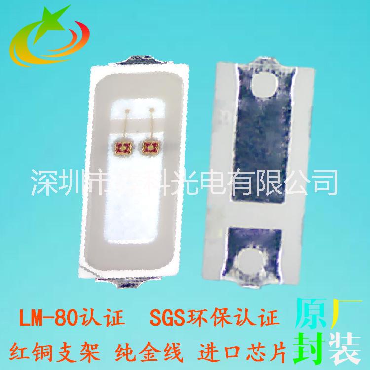 廠家現(xiàn)貨led4014白光燈珠 0.2W高亮白光光源 led4014規(guī)格書