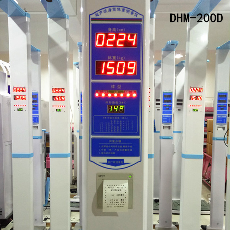供應(yīng)鼎恒DHM-200D身高體重秤 鼎恒DHM-200D體檢秤 可打印超聲波身高體重測(cè)量?jī)x 電子人體秤 批發(fā)零售