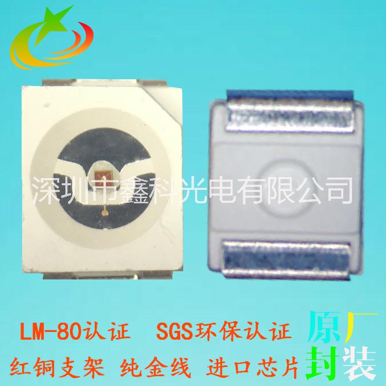 led3528橙光貼片 晶元橙光貼片燈珠