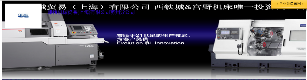 西鐵城縱切車床中國組經濟實用A20VII 縱切車床報價 西鐵城縱切車床批發(fā) 縱切車床市場價