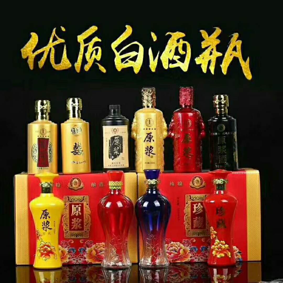 空酒瓶 陶瓷酒瓶 乳白酒瓶 白瓷*酒瓶定制玻璃酒瓶廠家 定制玻璃酒瓶廠家電話 定制玻璃酒瓶廠家熱銷(xiāo) 定制玻璃酒瓶熱銷(xiāo)