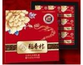 供應稻香村月餅- 稻香村月餅-如意禮