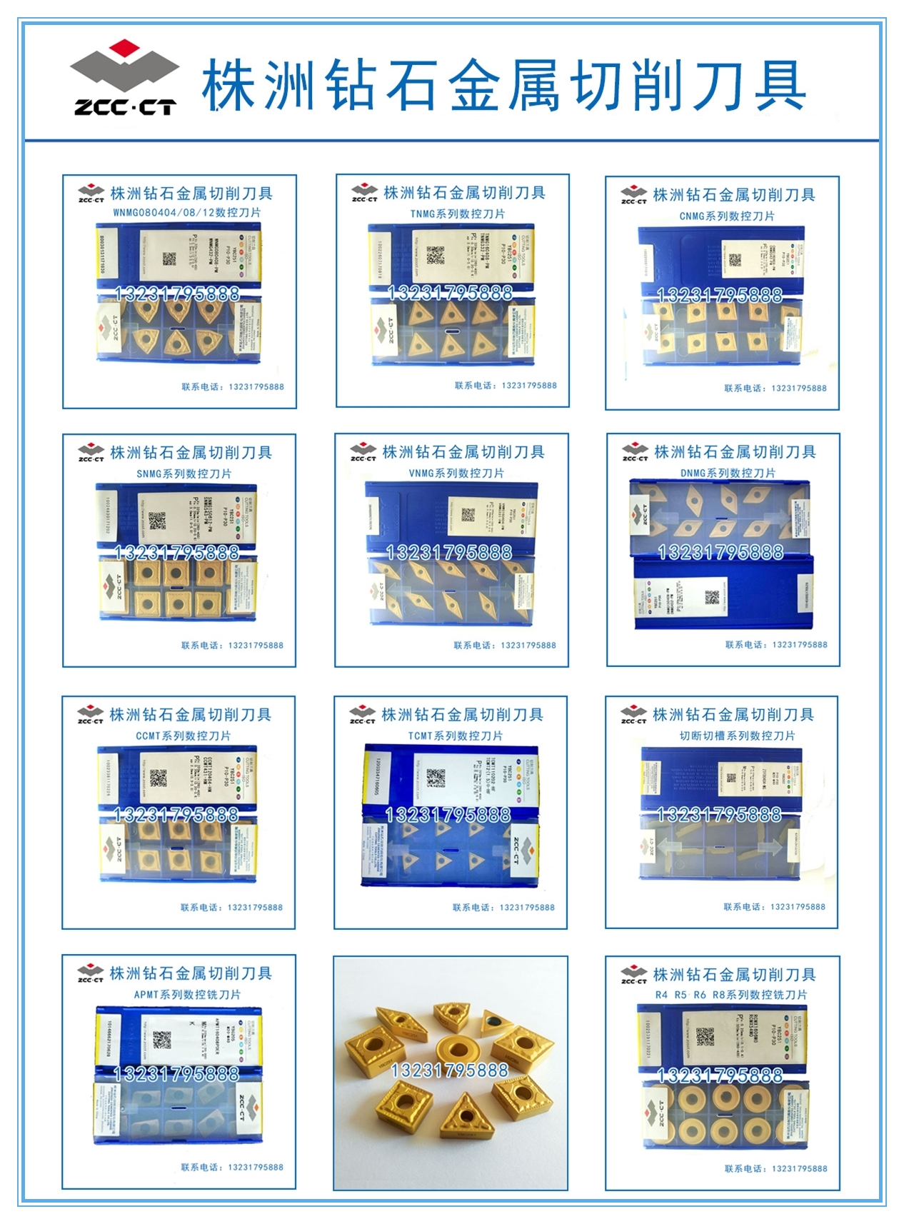 供應(yīng)株洲鉆石粗加工* WNMG160408L YBC251 WNMG160408L