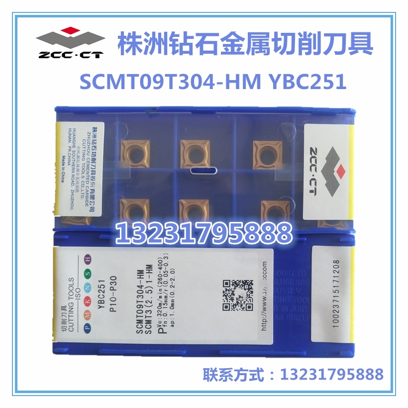 供應(yīng)株洲鉆石數(shù)控* SCMT09T304-HM YBC251