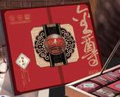 供應(yīng)稻香村月餅- 稻香村月餅-金尊