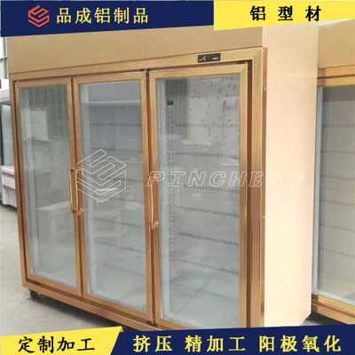 批發(fā)超市冰箱四門雙溫冷藏立式冰箱冷柜冰柜型材