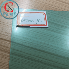 塑料片材廠家_電子設(shè)備可焊接PVC透明薄板防靜電塑料片材