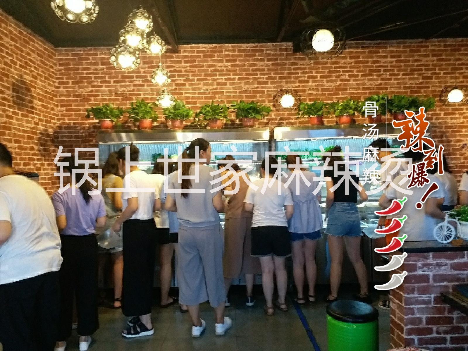 山東曲阜鍋上世家骨湯麻辣燙---鍋上世家麻辣燙全而廉，美味且鮮香