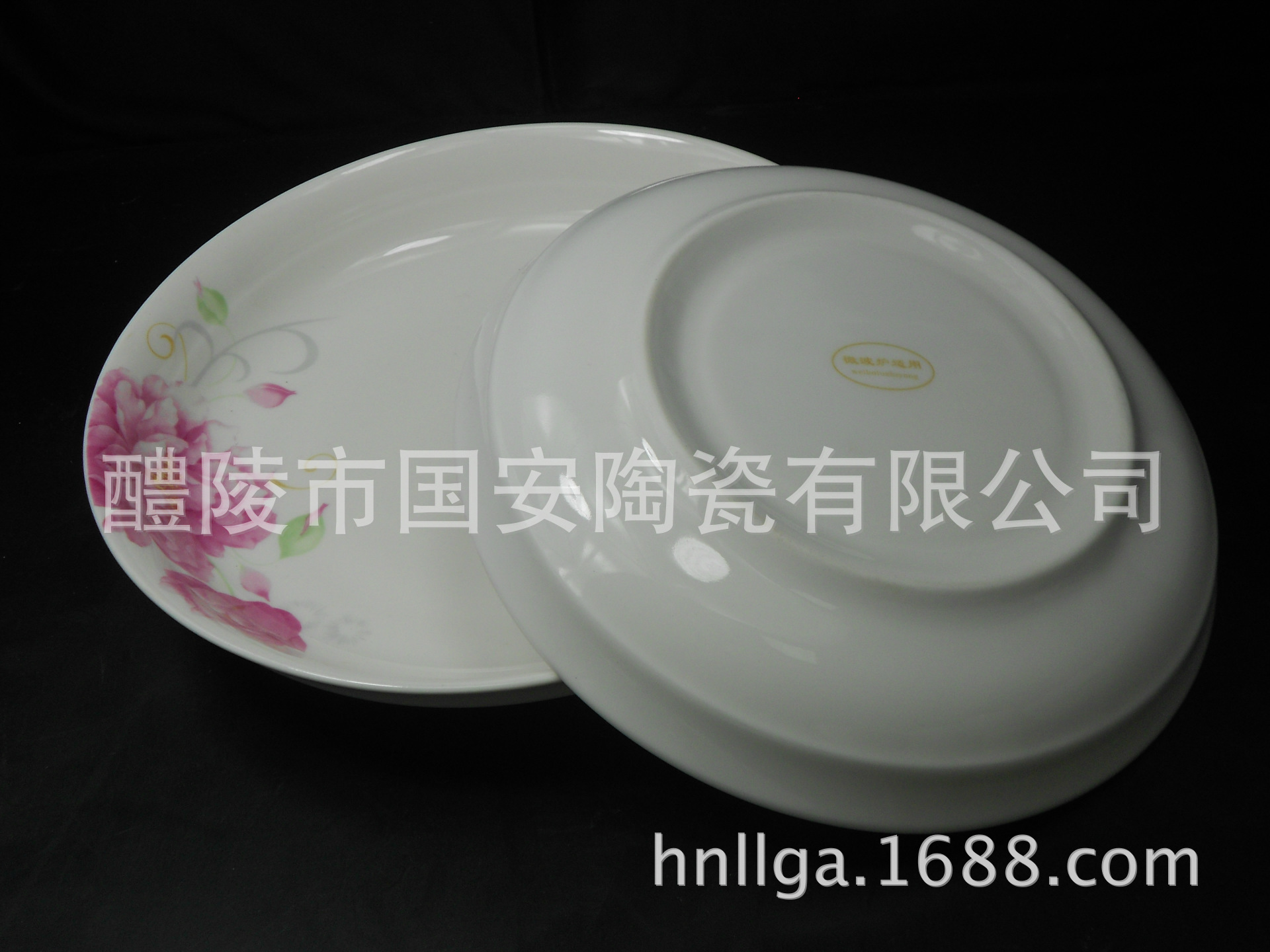 陶瓷套裝    碟碗套裝   陶瓷套裝價(jià)格
