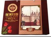 供應(yīng)綠萊月餅禮盒- 綠萊月餅禮盒-盛世年華