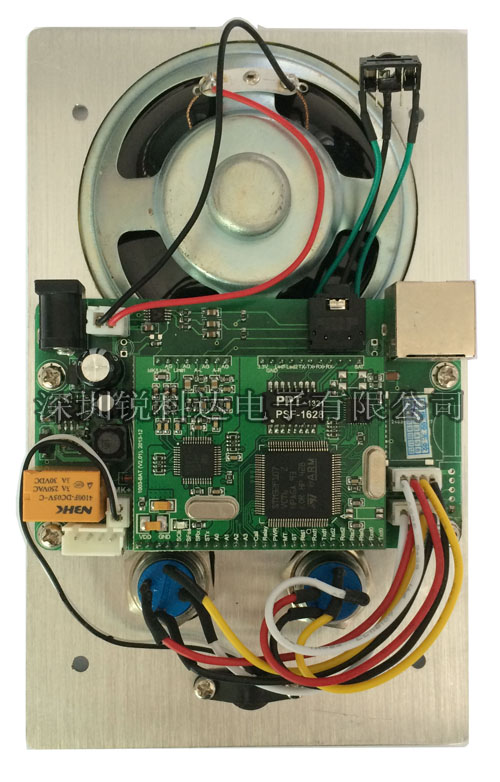 廠家供應(yīng)對(duì)講分機(jī)，IP對(duì)講終端SV-6002D