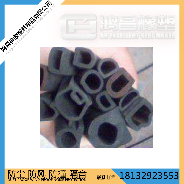 廠家專業(yè)生產(chǎn)標(biāo)準(zhǔn)汽車烤漆房密封條