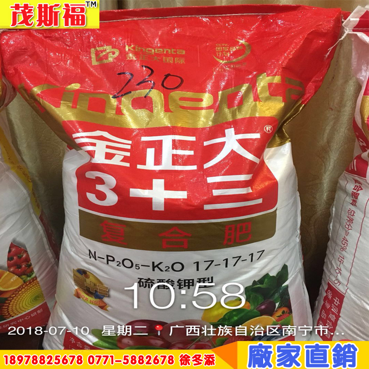 南寧有機(jī)肥 南寧有機(jī)肥料廠家 直銷 有機(jī)肥