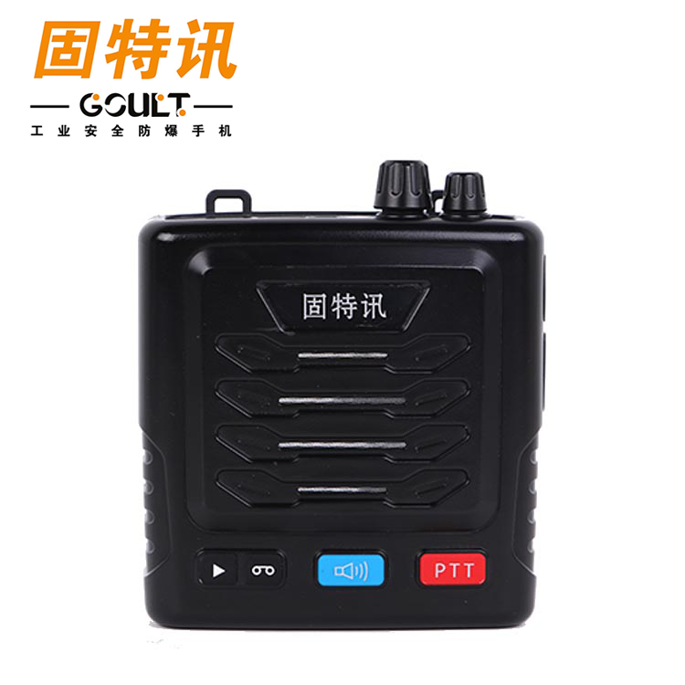 防爆擴(kuò)音對(duì)講機(jī)/KXT-D13