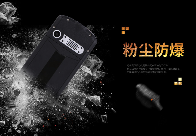 防爆工業(yè)電話/M2