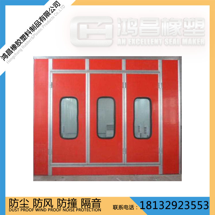 廠家專業(yè)生產(chǎn)標(biāo)準(zhǔn)汽車烤漆房密封條