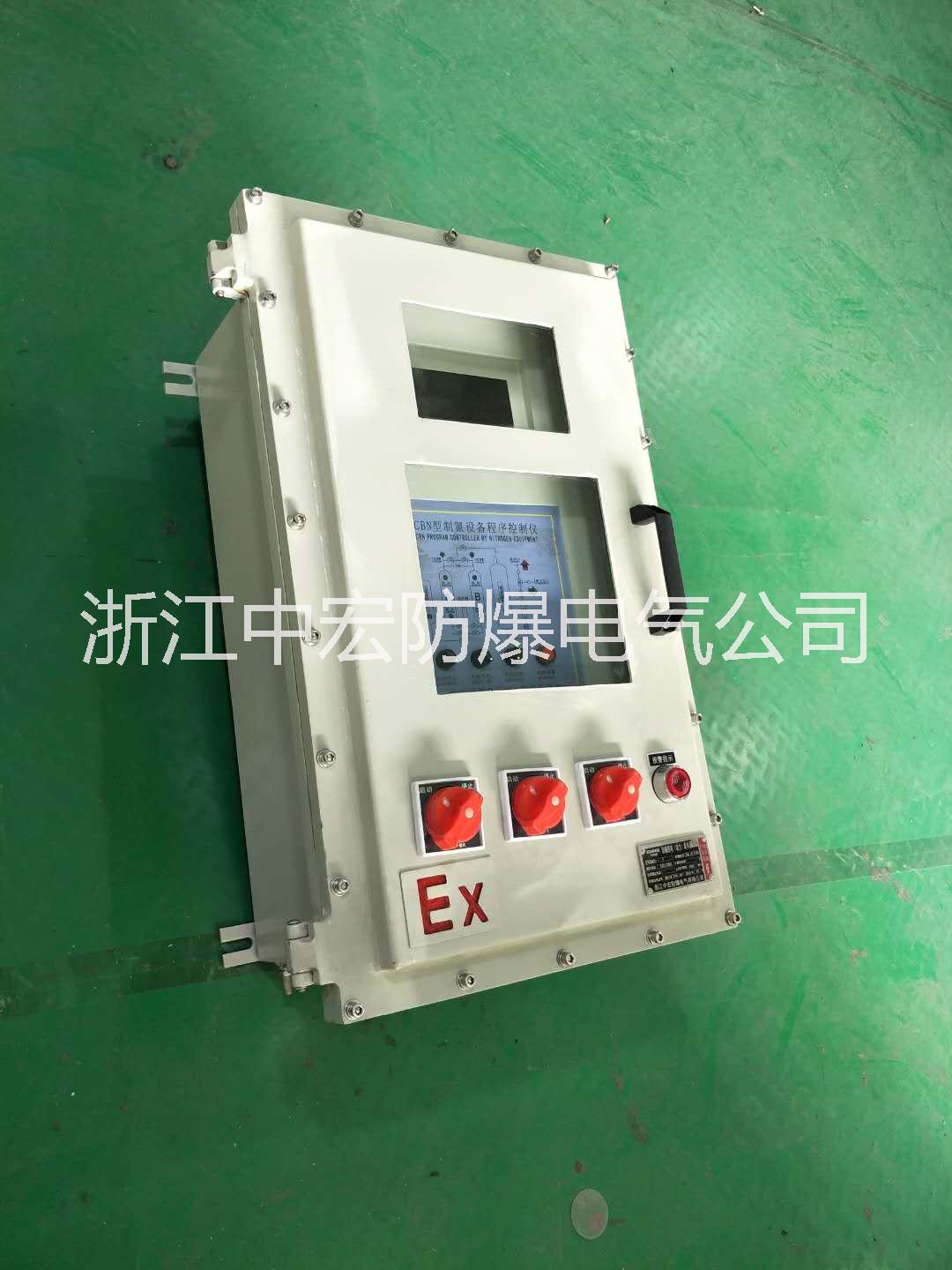 防爆控制箱 戶外防爆控制箱 防爆接線箱 防爆檢修箱   BXM(D)防爆配電箱