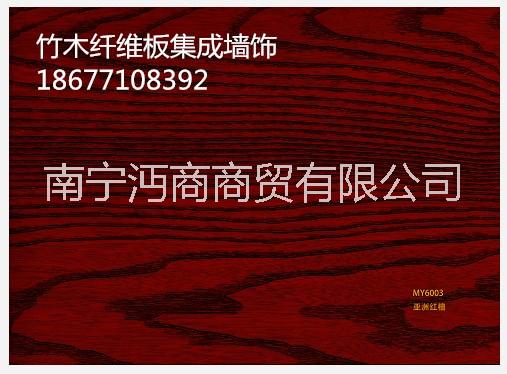 集成墻板  全屋整裝