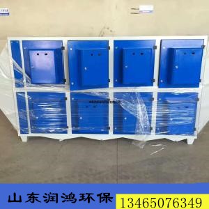 等離子廢氣凈化器 等離子廢氣處理設(shè)備 廠家直銷 送貨上門-潤鴻