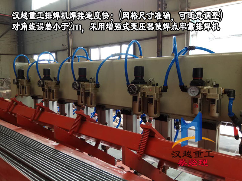 寧夏鋼筋網(wǎng)片排焊機(jī)廠家